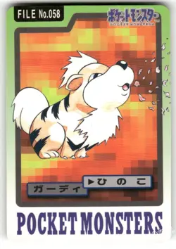 1997 HP Pokemon Growlithe No. 058 Bandai Carddass Series 3-4 Japanese - Image 1
