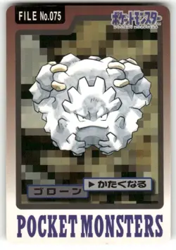 1997 HP Pokemon Graveler No. 075 Bandai Carddass Series 3-4 Japanese - Image 1