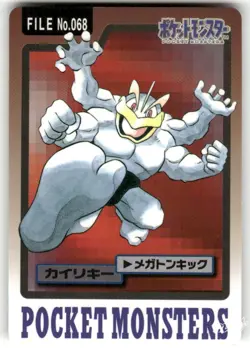 1997 Heavily Played Pokemon Machamp No. 068 Bandai Carddass Series 3-4 Japanese - Image 1