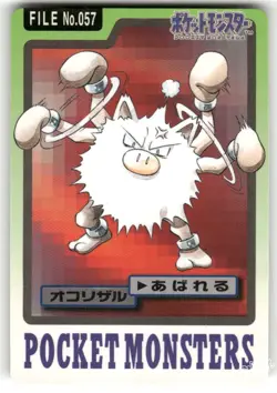 1997 Heavily Played Pokemon Primeape No. 057 Bandai Carddass Series 3-4 Japanese - Image 1