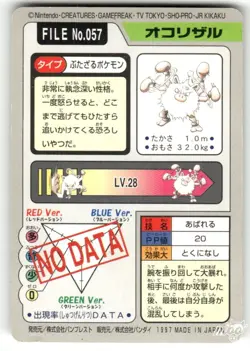 1997 Heavily Played Pokemon Primeape No. 057 Bandai Carddass Series 3-4 Japanese - Image 2