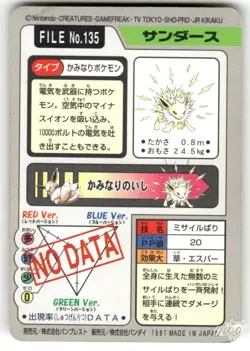 1997 Heavily Played Pokemon Jolteon No. 135 Bandai Carddass Series 3-4 Japanese - Image 2