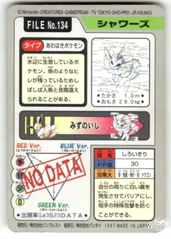 1997 Heavily Played Pokemon Vaporeon No. 134 Bandai Carddass Series 3-4 Japanese - Image 2