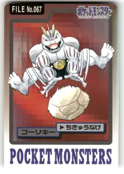 1997 LP Pokemon Machoke No. 067 Bandai Carddass Series 3-4 Japanese - Image 1