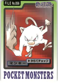 1997 MP Pokemon Mankey No. 056 Bandai Carddass Series 3-4 Japanese - Image 1