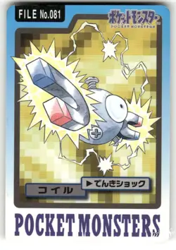 1997 HP Pokemon Magnemite No. 081 Bandai Carddass Series 3-4 Japanese - Image 1