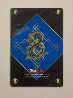 Piccolo and Kami - No.52 - Dragon Ball Plastic Gummy Card Japanese - Image 2