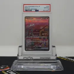 PSA 10 GEM MT Mew ex SAR #205/165 Pokemon 151 Japanese Pokemon Cards - Image 1