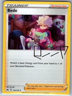 Bede 124/159 Holo Crown Zenith - Pokemon Card - NM - Image 1