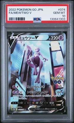 PSA 10 MEWTWO V 074/071 | POGO Full Art Japanese Graded Pokemon Card - Image 1