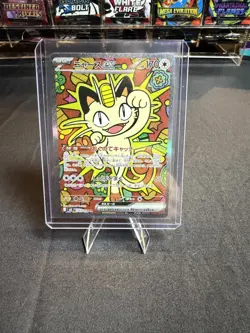Meowth SAR 114/080 Munikis Nihil Zero M3 Pokemon Card Game Japanese TCG 2026 NM - Image 1