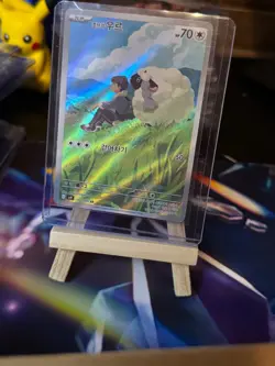 Hop's Wooloo AR 112/100 SV9 Battle Partners - Pokemon Card Korean - Image 1