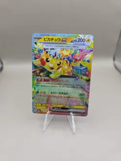 PACK FRESH Pikachu ex 044/193 m2a Mega Dream Japanese Pokemon Card 2025 - Image 1