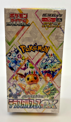 Pokemon Cards - SEALED sv8a Terastal Festival Booster Box - Japanese - Eevee - Image 1