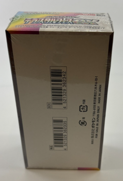 Pokemon Cards - SEALED sv8a Terastal Festival Booster Box - Japanese - Eevee - Image 3