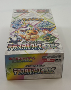 Pokemon Cards - SEALED sv8a Terastal Festival Booster Box - Japanese - Eevee - Image 5