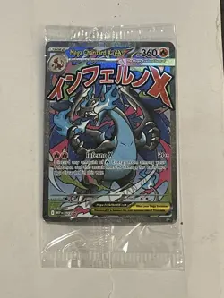 Pokemon Mega Charizard X EX 023 AND Oricorio EX 024 UPC Sealed Promo Cards - Image 3