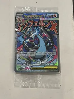 Pokemon Mega Charizard X EX 023 AND Oricorio EX 024 UPC Sealed Promo Cards - Image 5