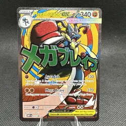 Mega Lucario Ex Promo Card Pokemon Ascended Heroes Poster Collection - Image 1