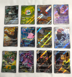 Pokemon Cards Japanese AR Complete Set 12 Card Nihil Zero Full Art NM - Image 1