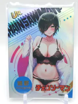 Goddess Story - Anime Waifu Trading Card - Chainsaw Man - Image 1
