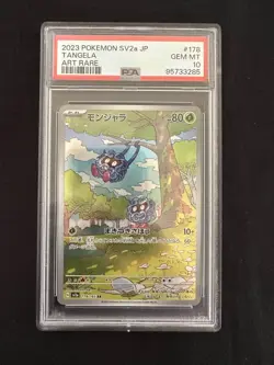PSA 10 Tangela 151 Art Rare 178/165 GEM MINT Japanese Graded Pokemon Card - Image 1