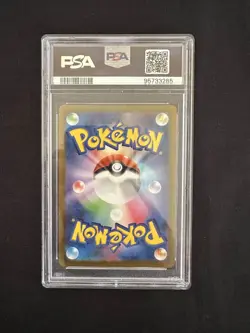 PSA 10 Tangela 151 Art Rare 178/165 GEM MINT Japanese Graded Pokemon Card - Image 2