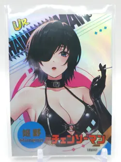 Goddess Story - Anime Waifu Trading Card - Chainsaw Man - Image 1