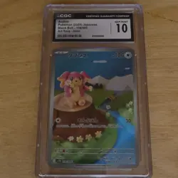 Audino Black Bolt CGC 10 Art Rare Holo 156/086 Pokemon Card Japanese - Image 1
