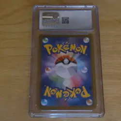 Audino Black Bolt CGC 10 Art Rare Holo 156/086 Pokemon Card Japanese - Image 2