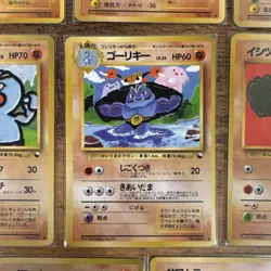 Pokemon TCG Vintage Japanese Vending Lot LP-NM - Image 3