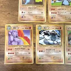 Pokemon TCG Vintage Japanese Vending Lot LP-NM - Image 5
