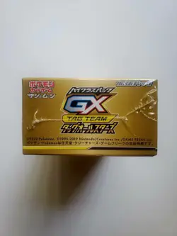 Pokemon TCG Japanese Tag Team GX All Stars Booster Box SM12a Sealed Box - Image 3