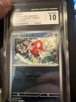 Pokemon 151 Magikarp 129/165 Reverse Holo Poke Ball SV2a Japanese - Image 1