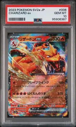 2023 Pokemon Japanese SV2a 151 #006 Charizard EX PSA 10 GEM MT - Image 1