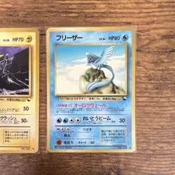 Vending Series Articuno Zapdos Moltres LP Japanese Pokemon 3 Card Lot - Image 4