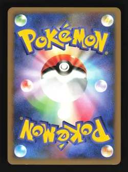 Pokemon Japanese Mewtwo Moonlit Pursuit Holo Rare DPBP#181 Excellent - Image 2