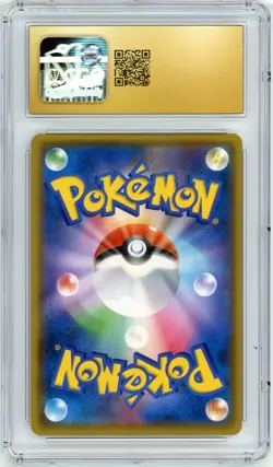 Pokemon Red's Pikachu #270/SM-P Japanese Holo CGC Pristine 10 - Image 2