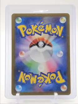 VELUZA 2023 POKEMON JAPANESE ANCIENT ROAR ART RARE 070/066 Q1300 - Image 2