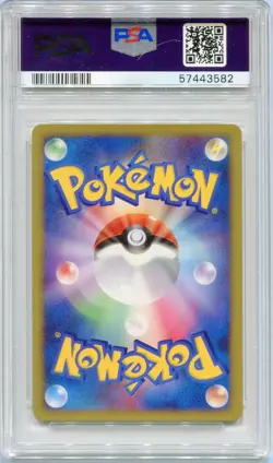PSA 9 Tree Of Beginning's Mew Holo 10th Movie Promo Pokemon Japanese - Image 2
