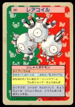 Magneton NO. 082 Topsun Blue Back Pokemon Japanese ~ HP - Image 1