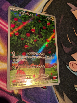 Applin 77 /66 - Pokemon Japanese Crimson Haze NM USA Seller - Image 3