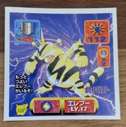 Vintage 90’s Pokemon Amada Sticker: Electabuzz #328 - Image 1