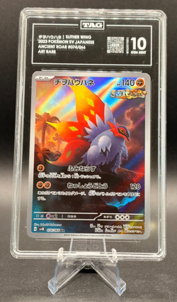 2023 Pokemon Japanese Ancient Roar Slither Wing #074/066 Art Rare TAG 10 GEM MIN - Image 1