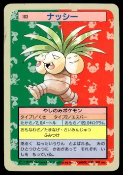 Exeggutor NO. 103 Topsun Blue Back Pokemon Japanese ~ HP - Image 1