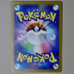 Pokemon Lapras 177/172 AR VSTAR Universe s12a Japanese NM Art Rare - Image 3