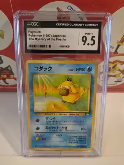 Pokemon, Psyduck, #54, 1997, CGC 9.5 Mint Japanese, Mystery Of The Fossil - Image 3