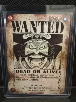 One Piece Gol D. Roger Wanted SEC-SPC OP09-118 Carrying on His Will Japanese - Image 1