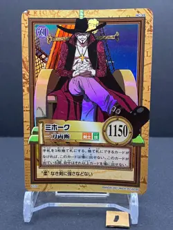 Dracule Mihawk Holo ONE PIECE Carddass Hyper Battle 2001 Reprint Japan C170 [AM1 - Image 1