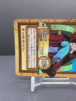 Dracule Mihawk Holo ONE PIECE Carddass Hyper Battle 2001 Reprint Japan C170 [AM1 - Image 2